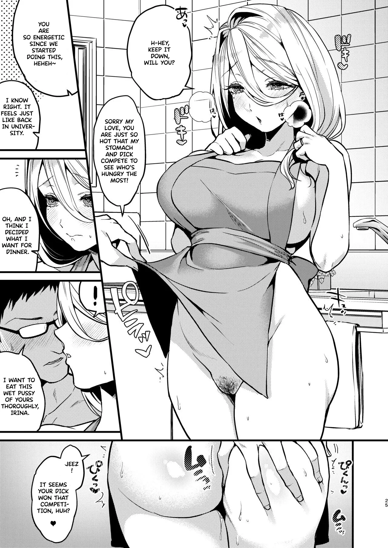 Rossia kei Hitozuma to Doutei kun no Himitsu no Kankei Chapter 1 - page 26