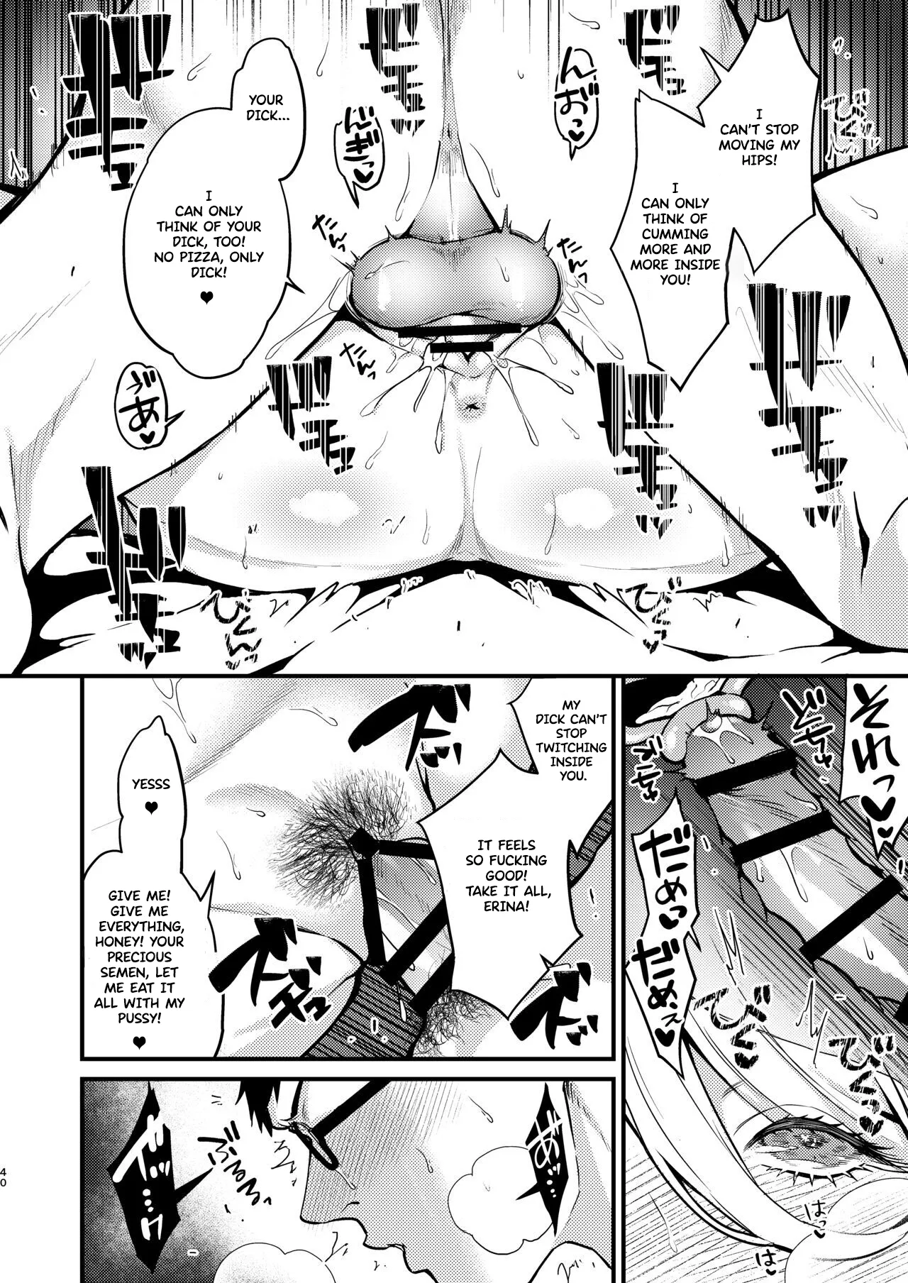 Rossia kei Hitozuma to Doutei kun no Himitsu no Kankei Chapter 1 - page 41