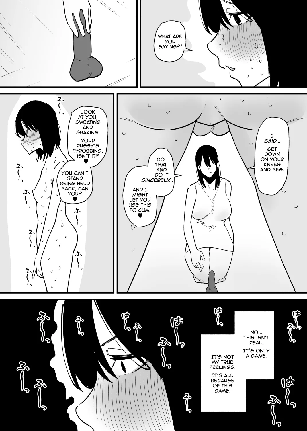 A Game Where You Can Become A Girl Chapter 1 - page 19