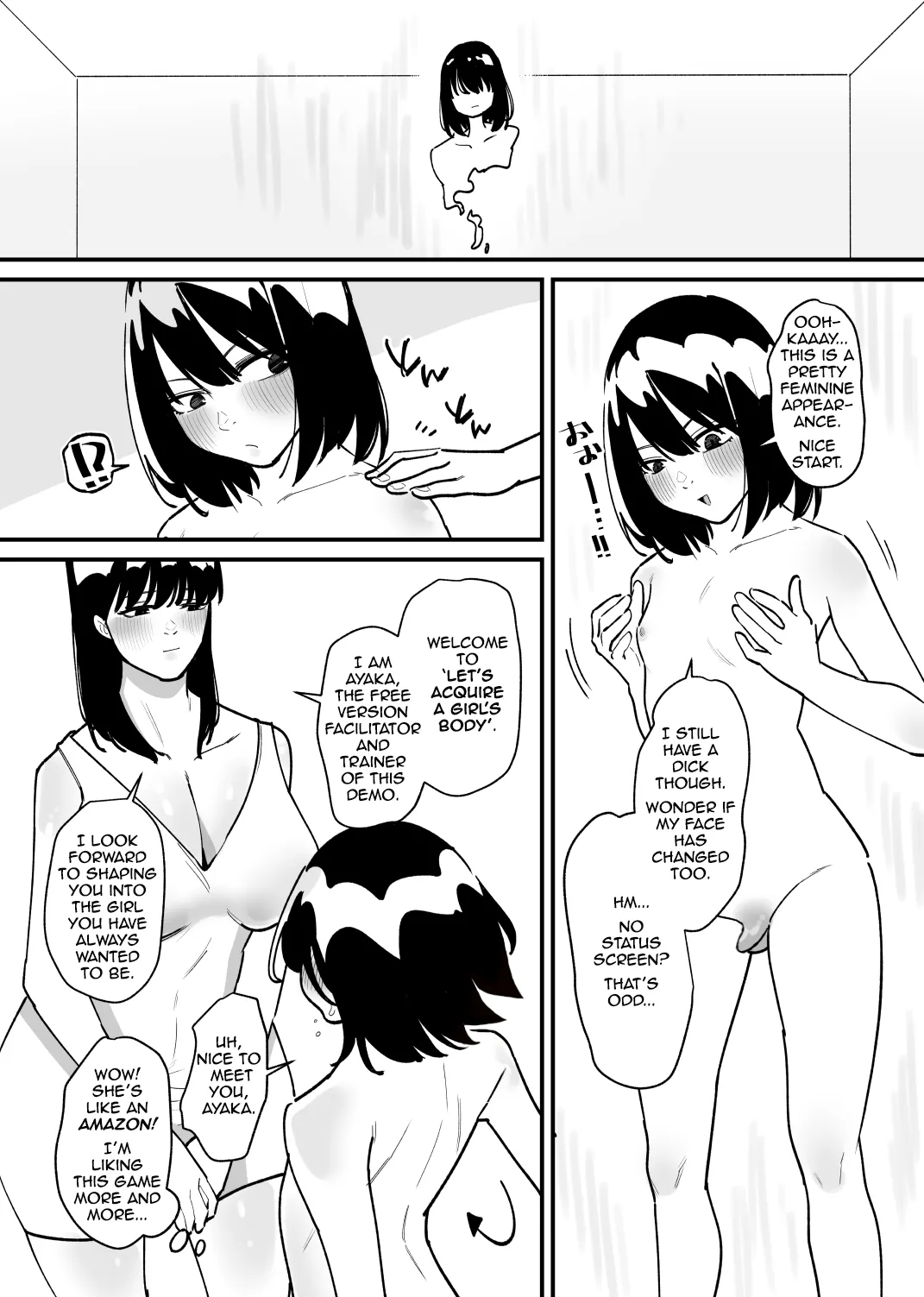 A Game Where You Can Become A Girl Chapter 1 - page 4