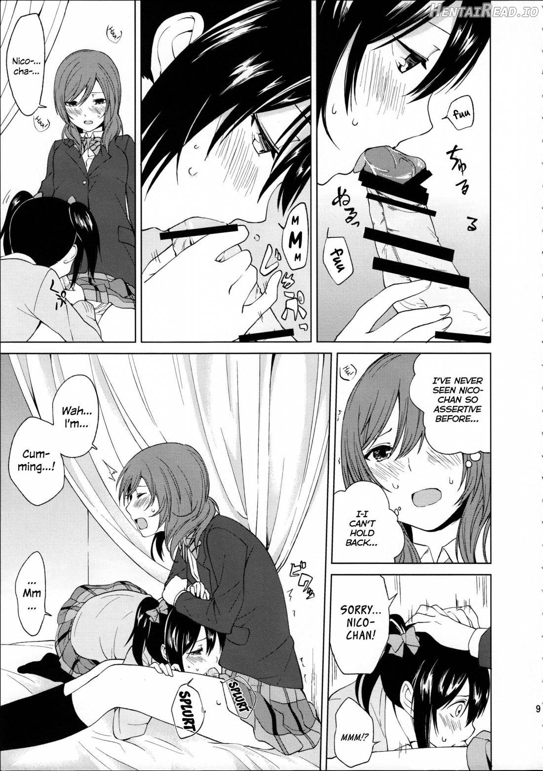 Nico-chan to Haeteru Maki-chan ga Ecchi na Koto Suru dake no Hon Chapter 1 - page 8