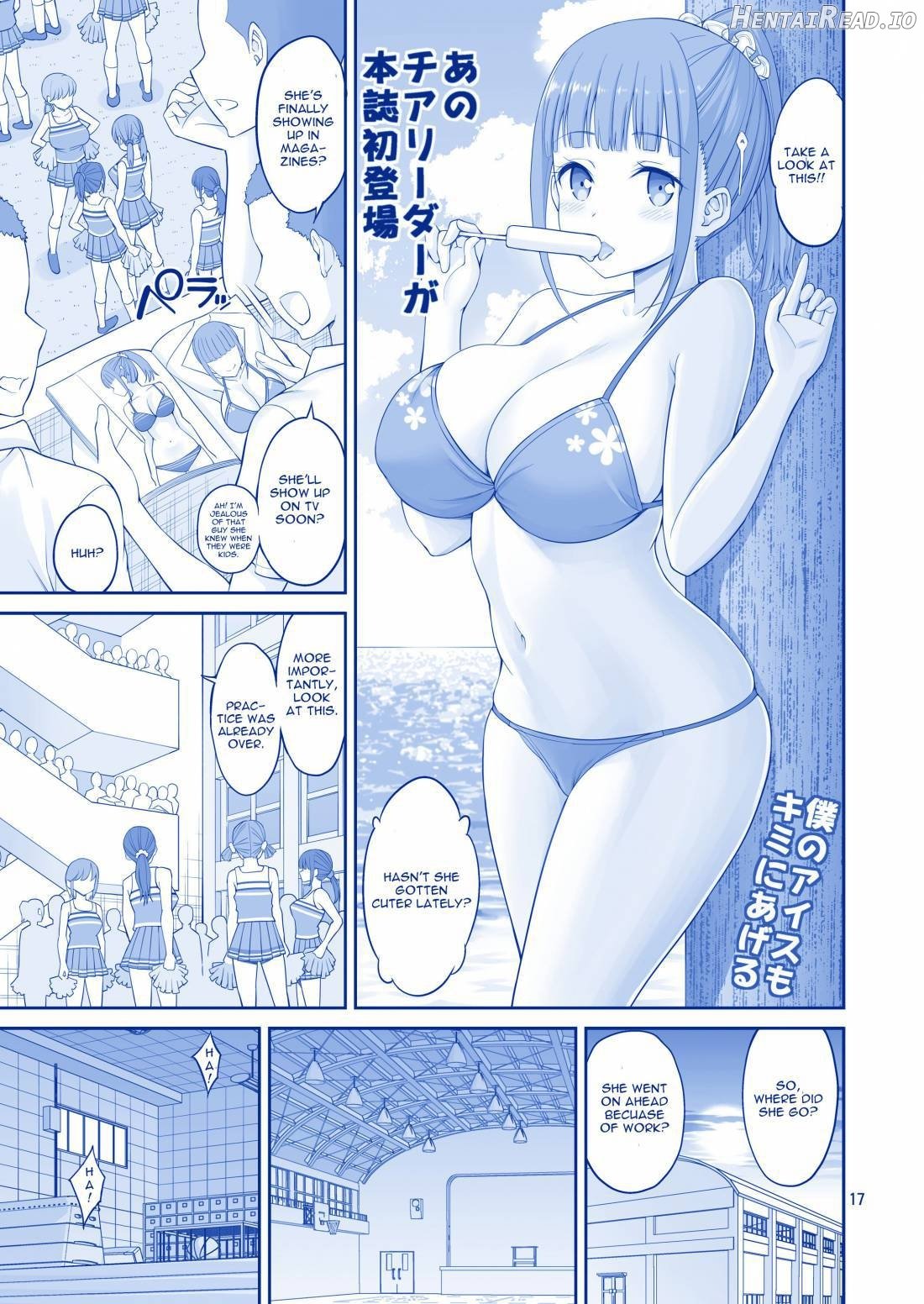 Kimi wa Akogare no Tawawa Chapter 1 - page 14