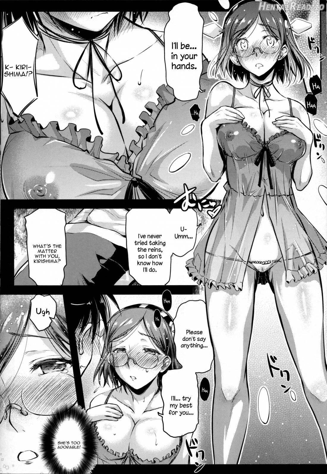 Teitoku Manual Chapter 1 - page 5