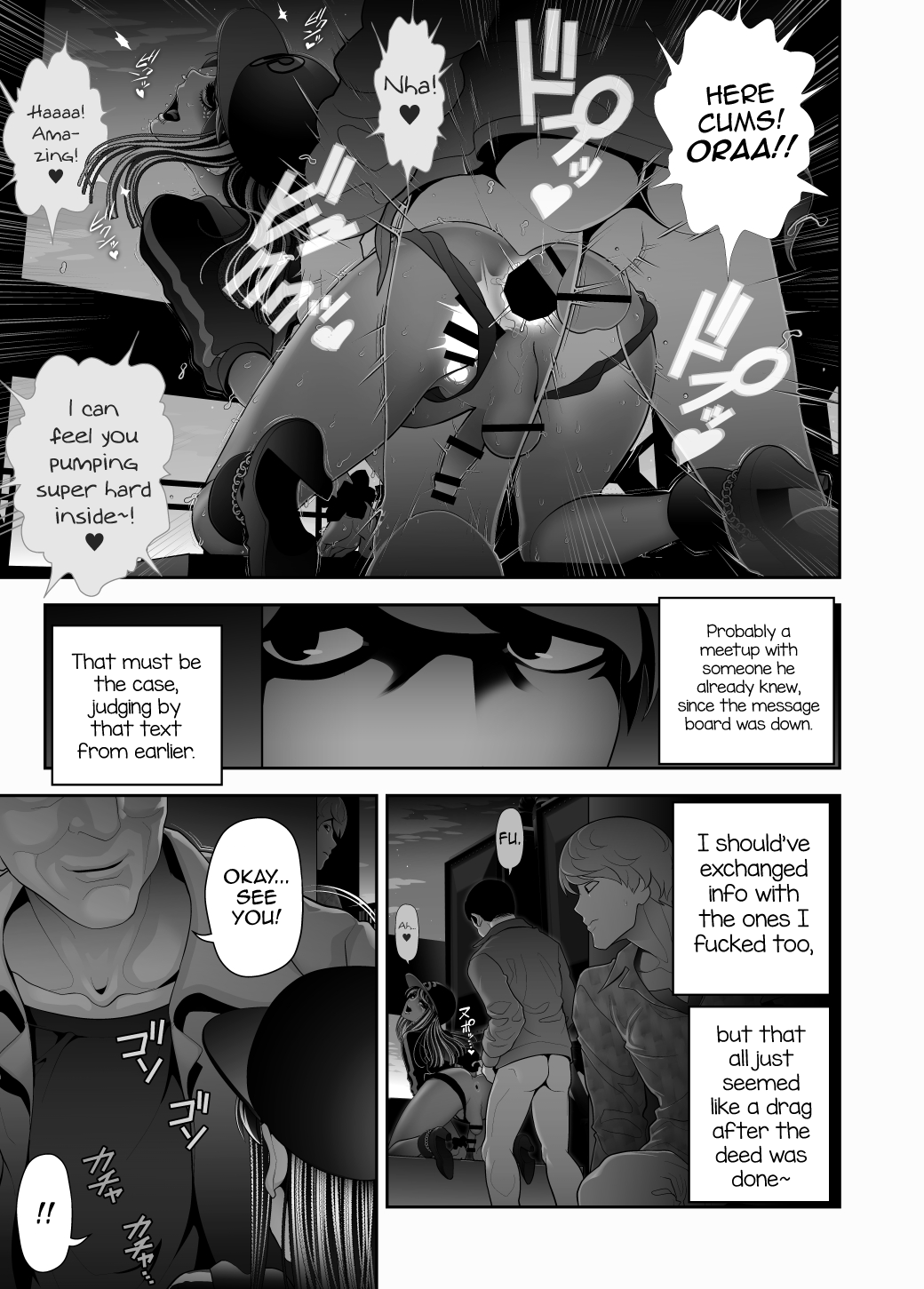 Josoko Hatten Kei ≪Haruharashi Toubu Jousuijou Hen≫ Chapter 4 - page 12