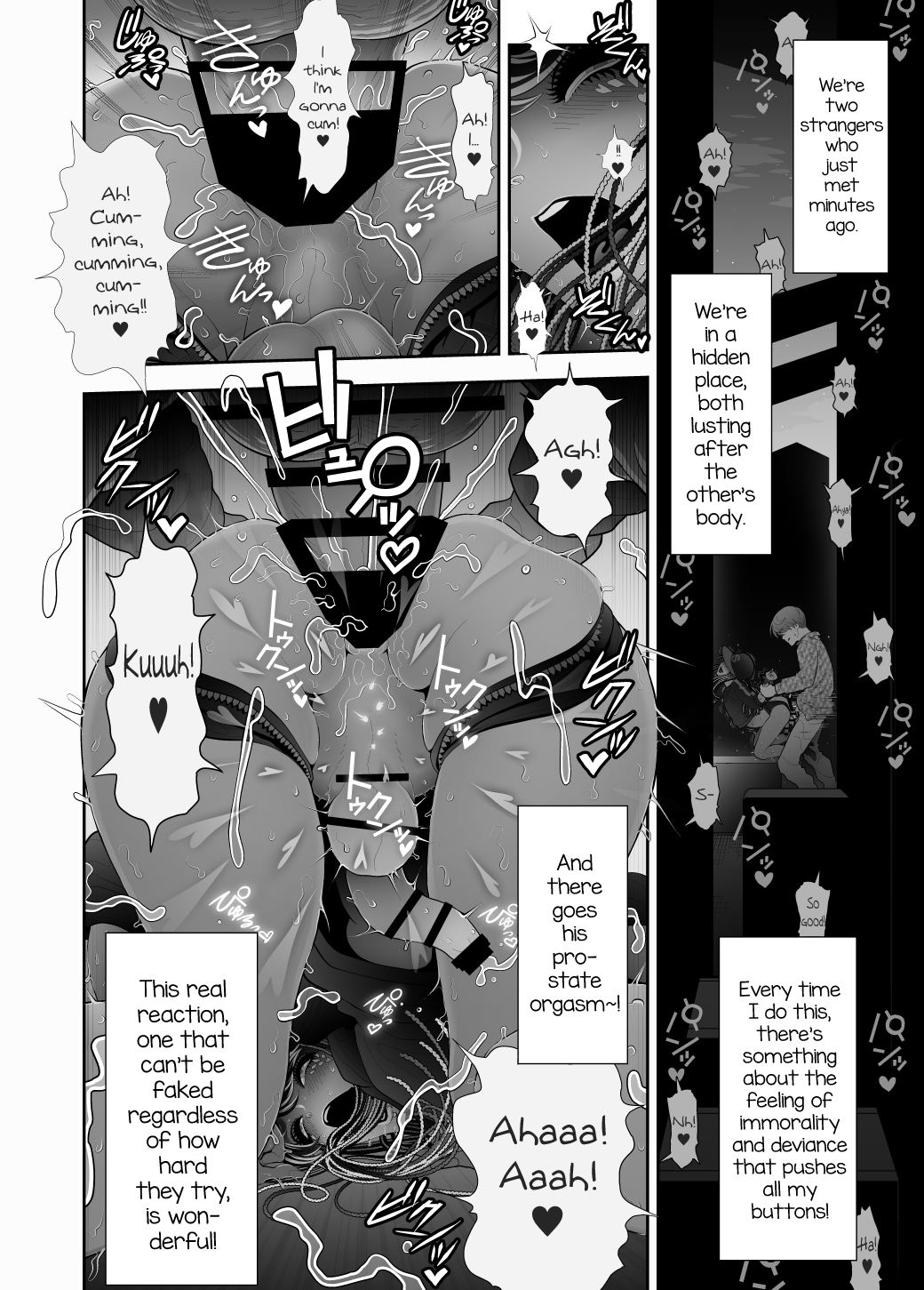 Josoko Hatten Kei ≪Haruharashi Toubu Jousuijou Hen≫ Chapter 4 - page 33