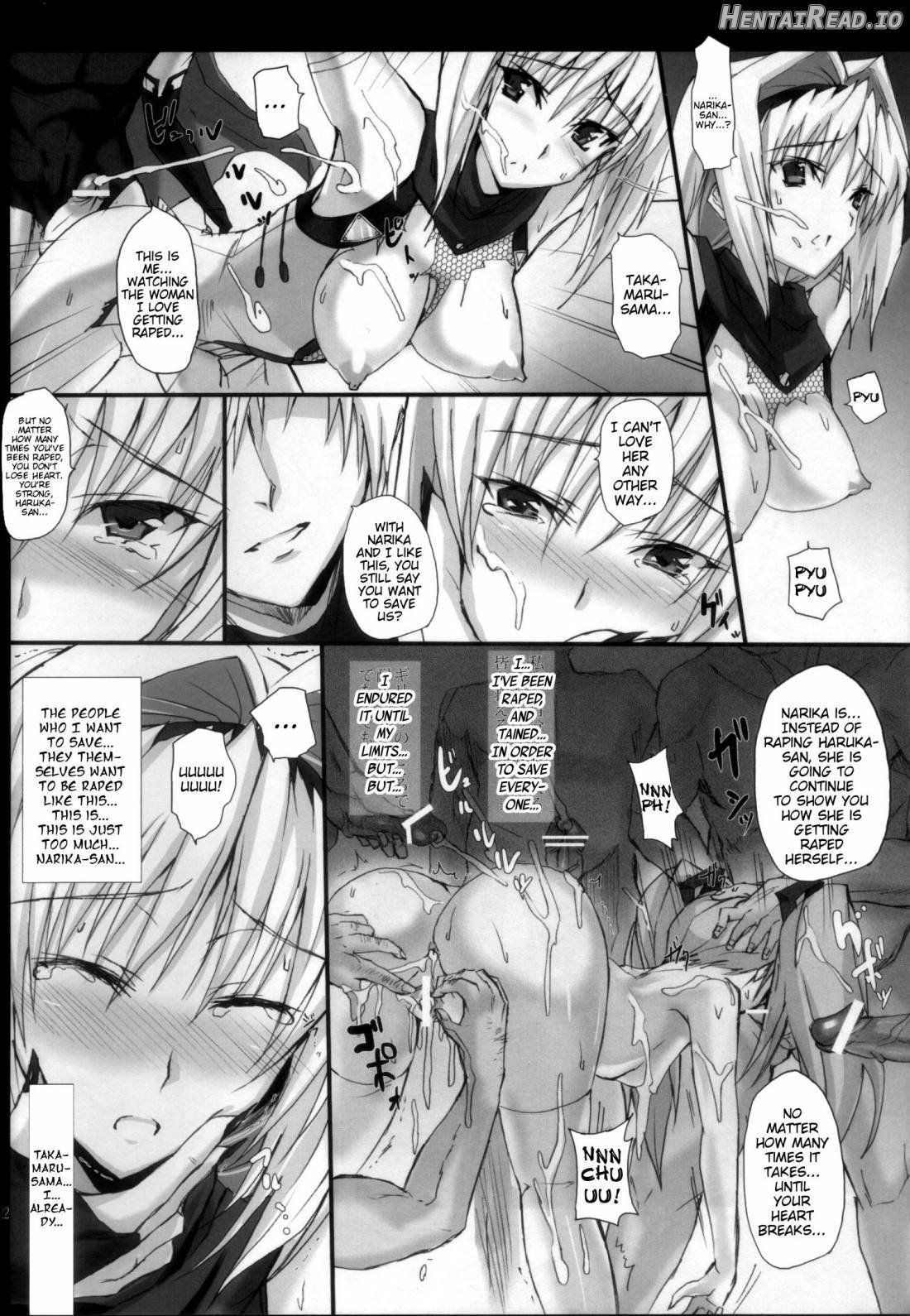 Yami wo Matoishi Homura wa Ono ga Mi wo Boukyaku no Gokuen e Chapter 1 - page 20