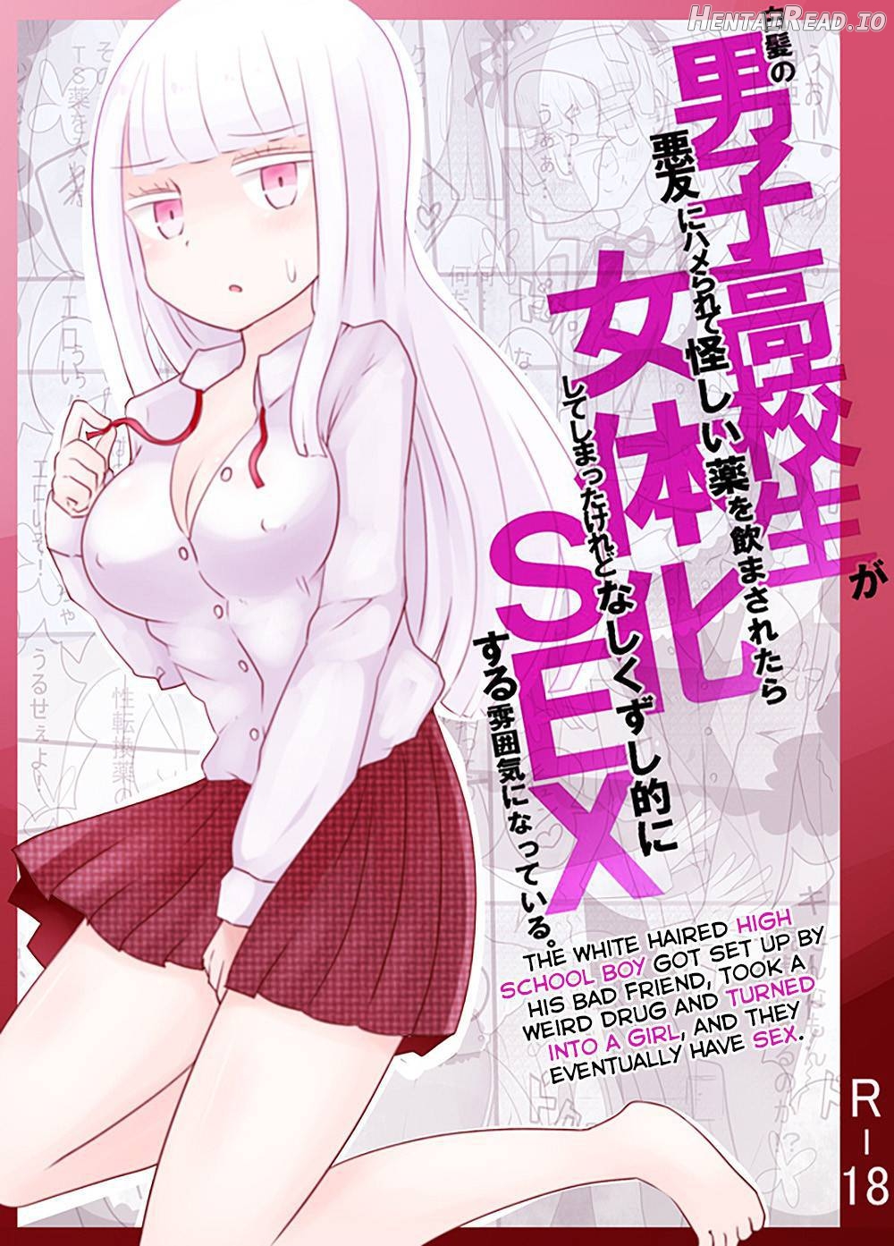 Shiraga no Danshi Koukousei ga Akuyuu ni Hamerarete Ayashii Kusuri o Nomasaretara Nyotaika Shite Shimattakeredo Nashikuzushi-teki ni SEX suru Funiki ni Natte Iru. Chapter 1 - page 1