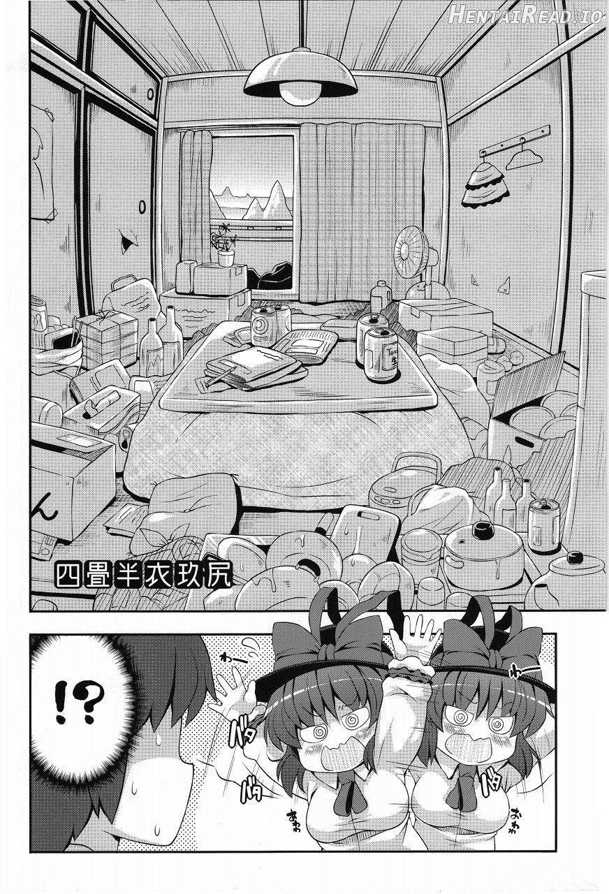 Moriya Jinja no Nichijou Chapter 3 - page 3