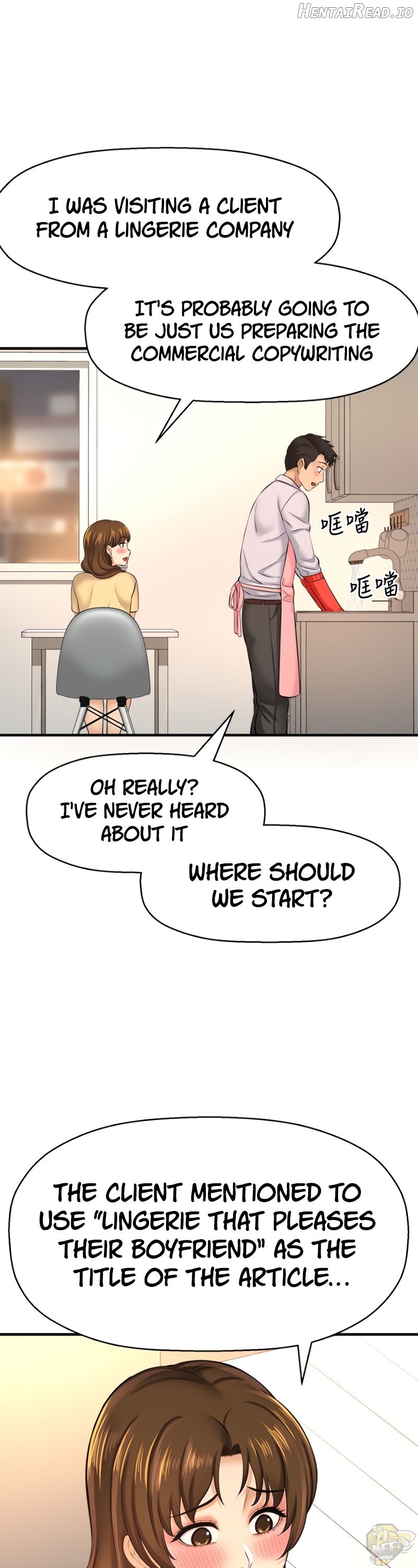 I Want To Know Her Chapter 14 - page 15