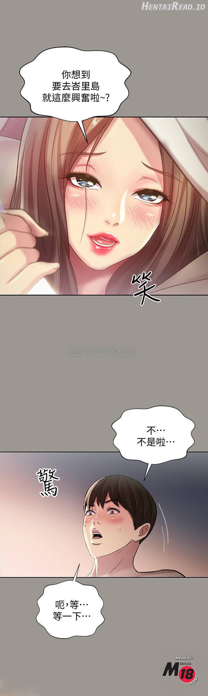 Friend’s Girlfriend Chapter 54 - page 26