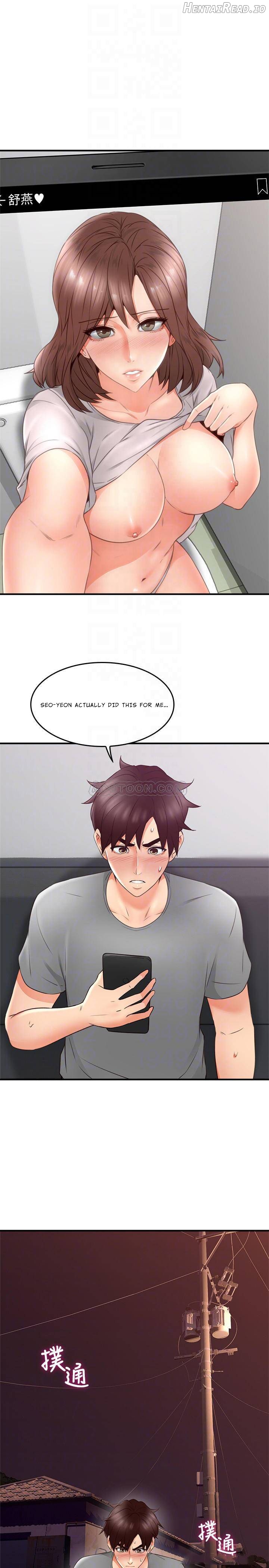 Soothe Me Chapter 17 - page 12