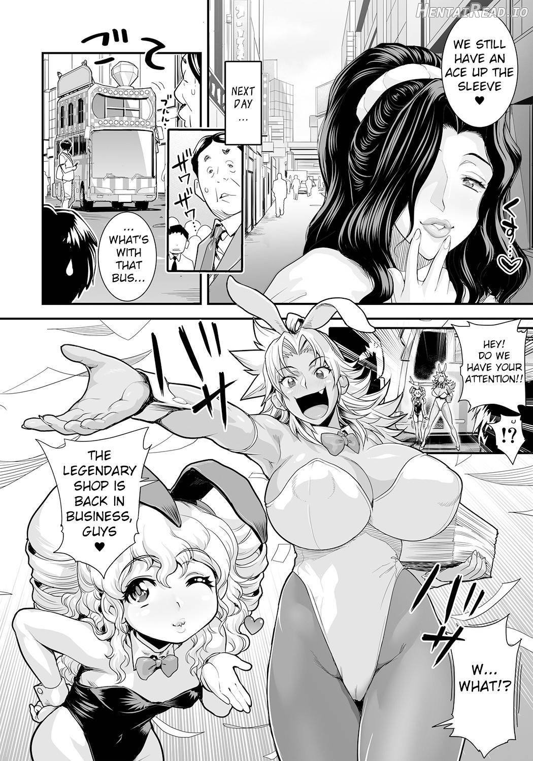 Energy Kyo-ka ~Bakunyuu JK. Gachizeme Hatsujouchuu~ Botsuraku shita Houjou-ke Donzoko Shoukan no Fukkatsu o Kake, Mama no Nuginugo Gokuraku Service Chapter 1 - page 6