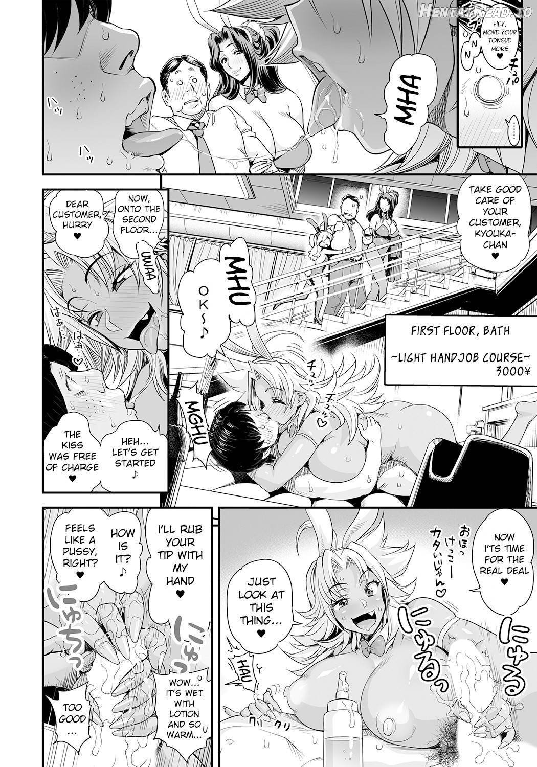 Energy Kyo-ka ~Bakunyuu JK. Gachizeme Hatsujouchuu~ Botsuraku shita Houjou-ke Donzoko Shoukan no Fukkatsu o Kake, Mama no Nuginugo Gokuraku Service Chapter 1 - page 8