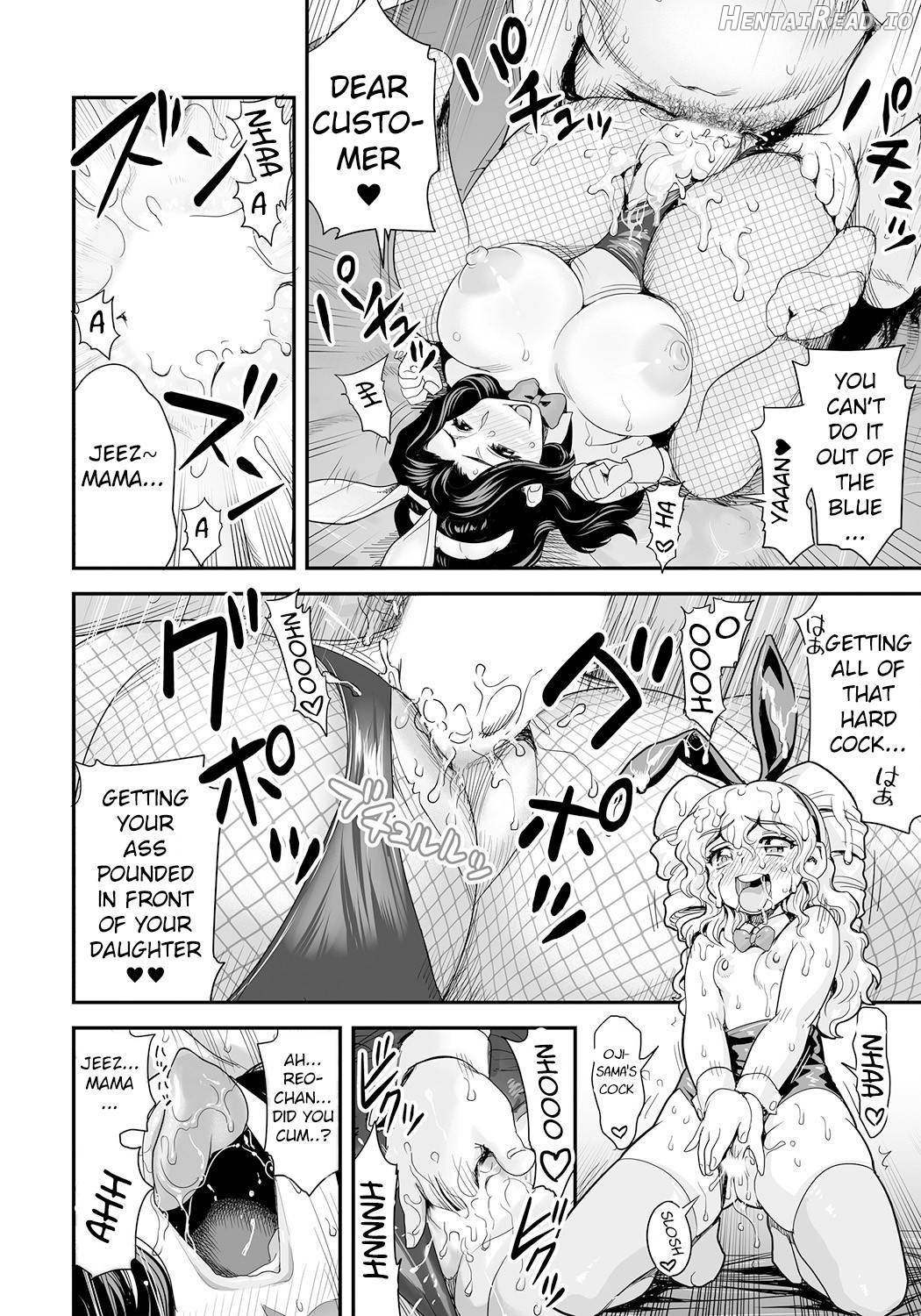 Energy Kyo-ka ~Bakunyuu JK. Gachizeme Hatsujouchuu~ Botsuraku shita Houjou-ke Donzoko Shoukan no Fukkatsu o Kake, Mama no Nuginugo Gokuraku Service Chapter 1 - page 16