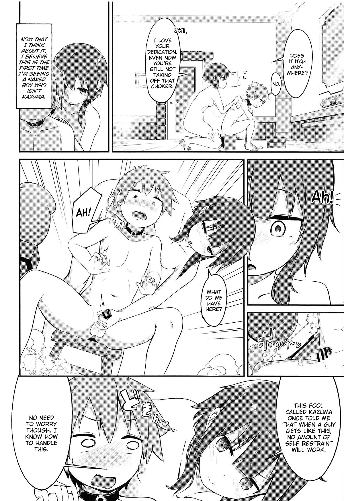 [Kinkyuu Quest] Lolikko Megumin o Kouryaku Seyo! Chapter 1 - page 8