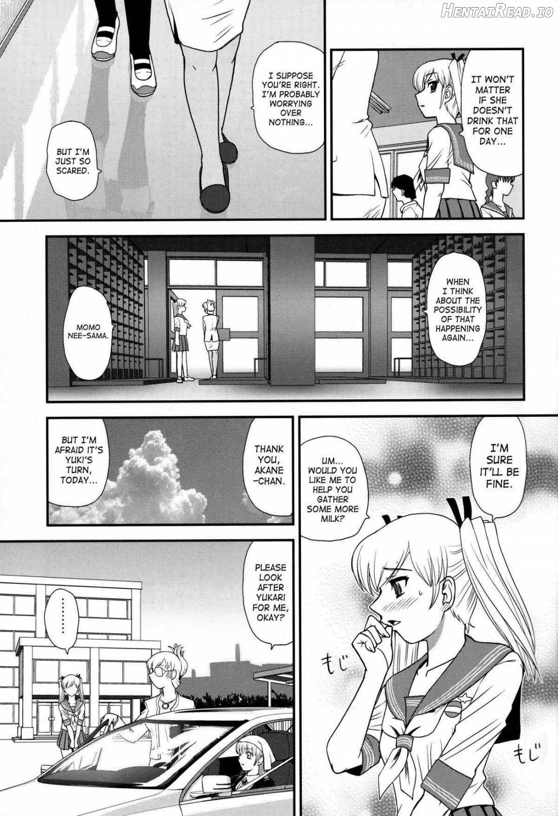 DR:II ~Katatsumuri Shoukougun~ Chapter 1 - page 7