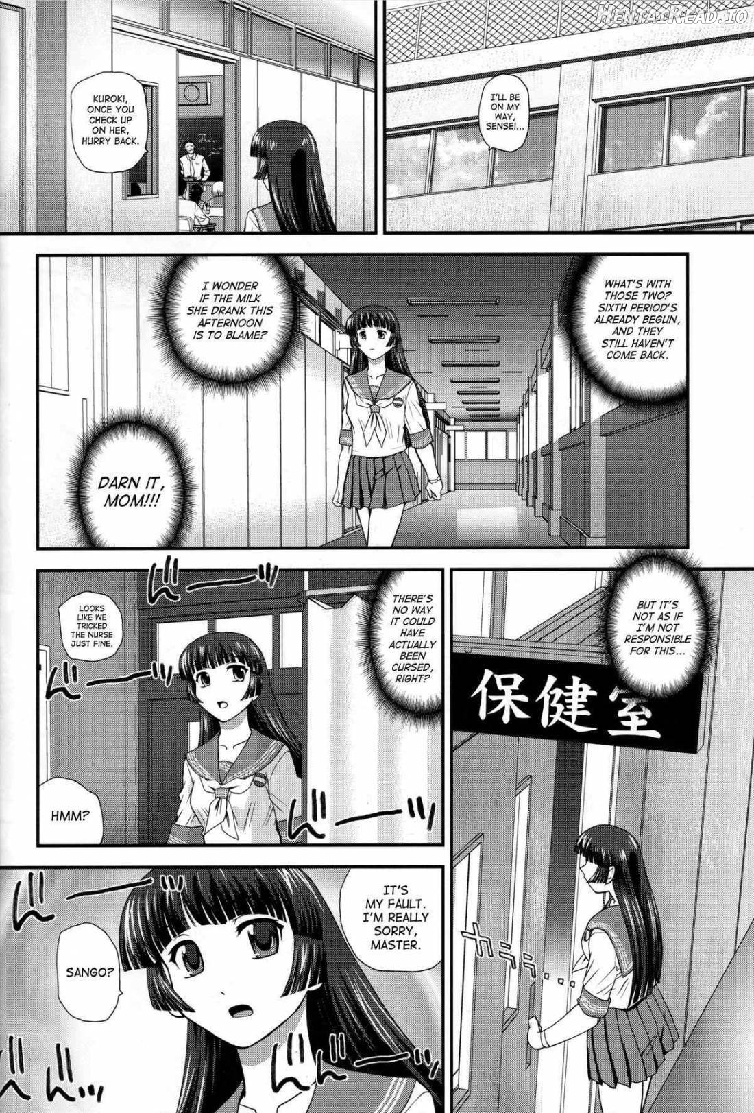 DR:II ~Katatsumuri Shoukougun~ Chapter 1 - page 14