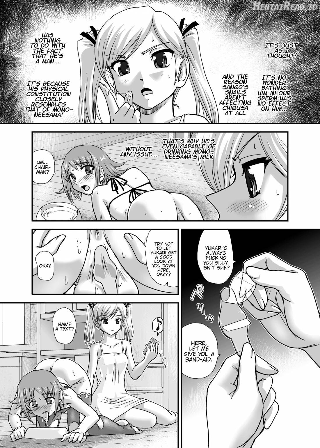 DR:II ~Katatsumuri Shoukougun~ Chapter 5 - page 5