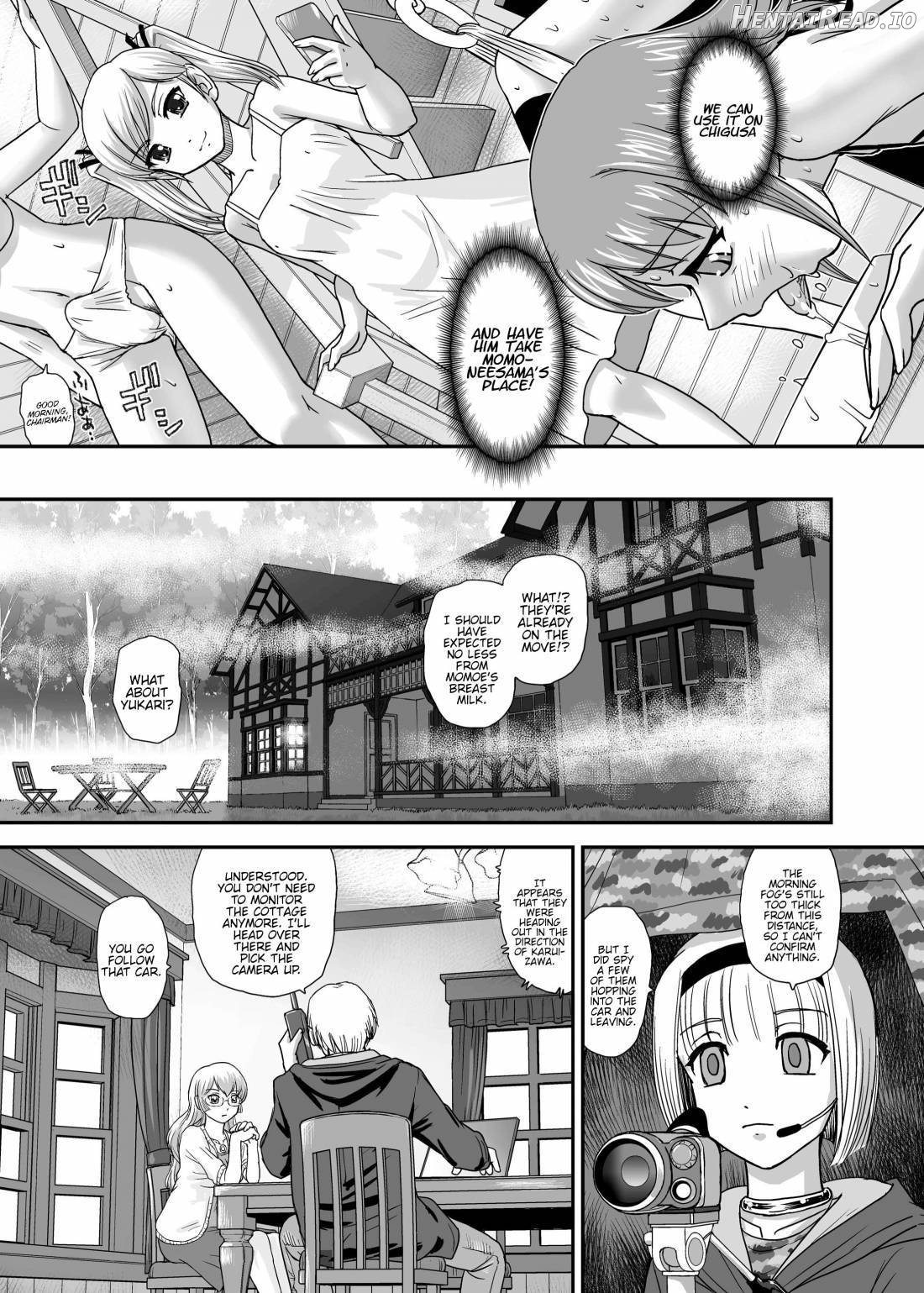 DR:II ~Katatsumuri Shoukougun~ Chapter 5 - page 7