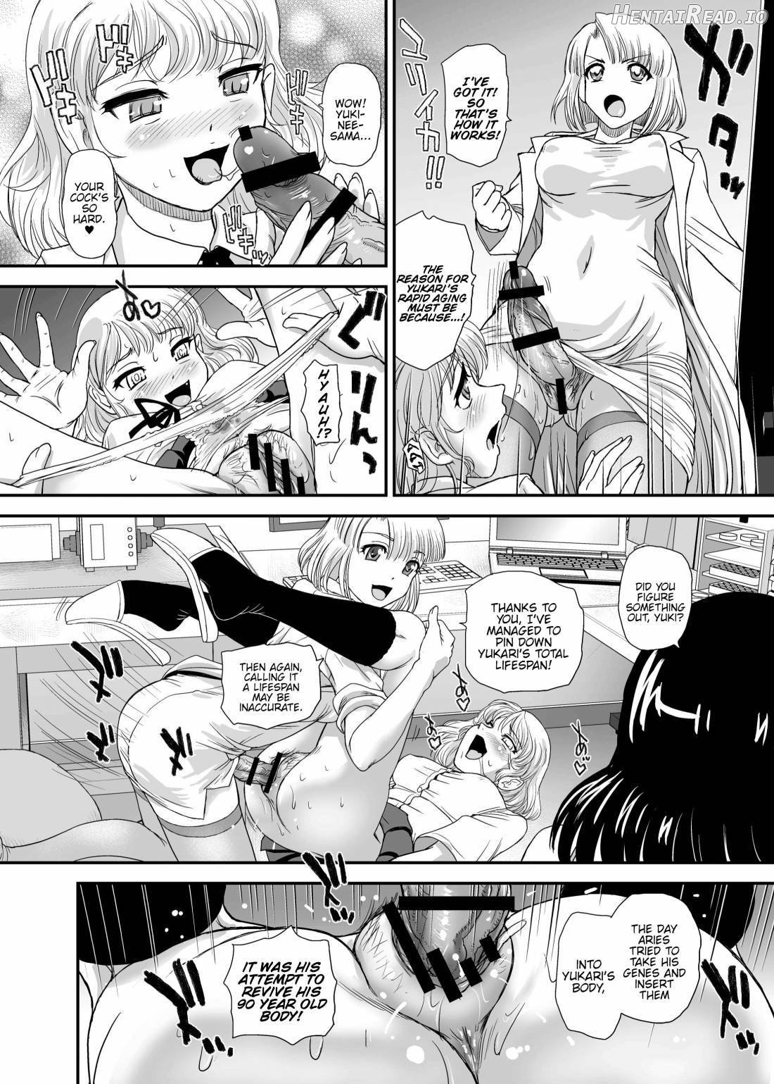 DR:II ~Katatsumuri Shoukougun~ Chapter 6 - page 17