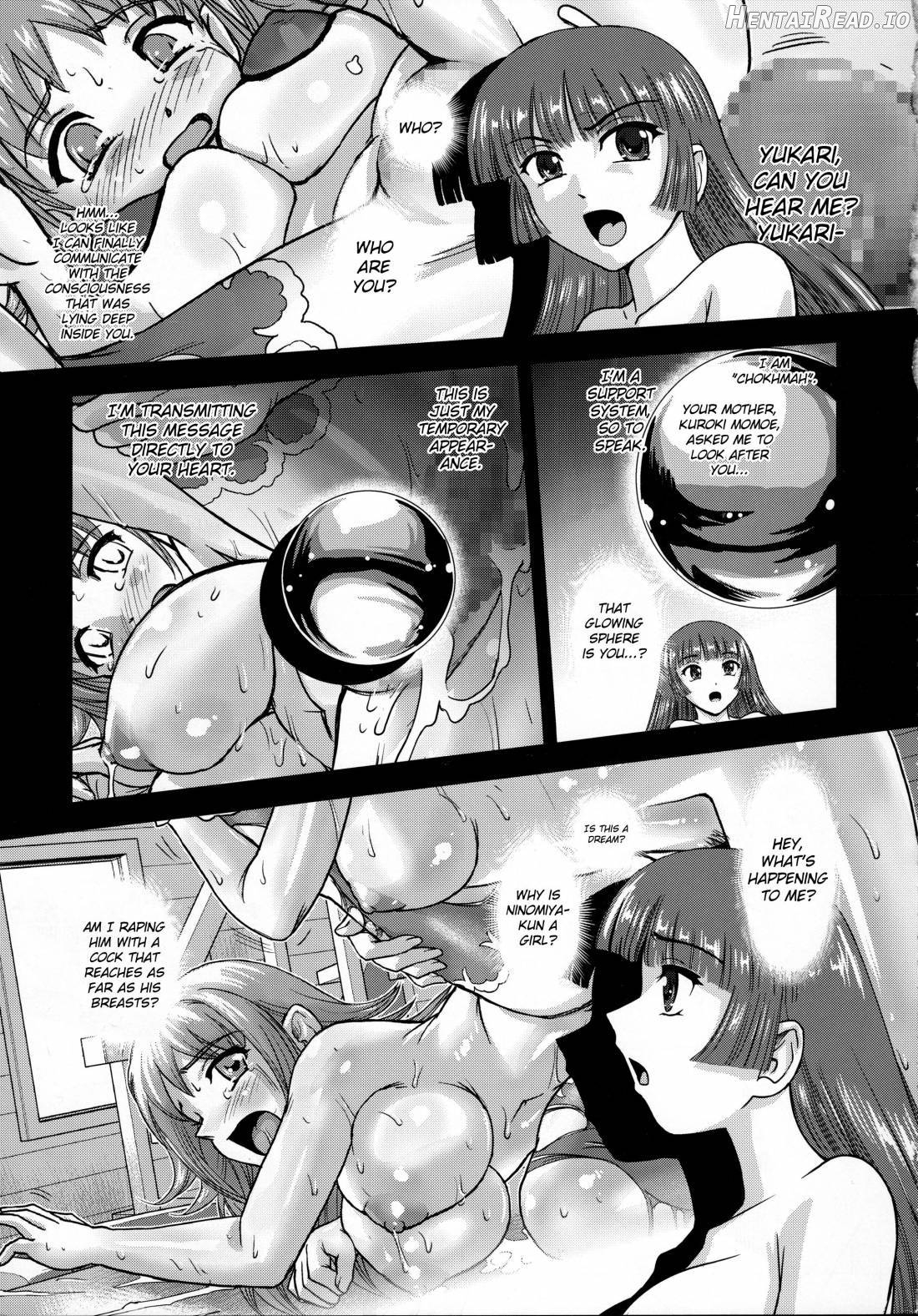 DR:II ~Katatsumuri Shoukougun~ Chapter 7 - page 3