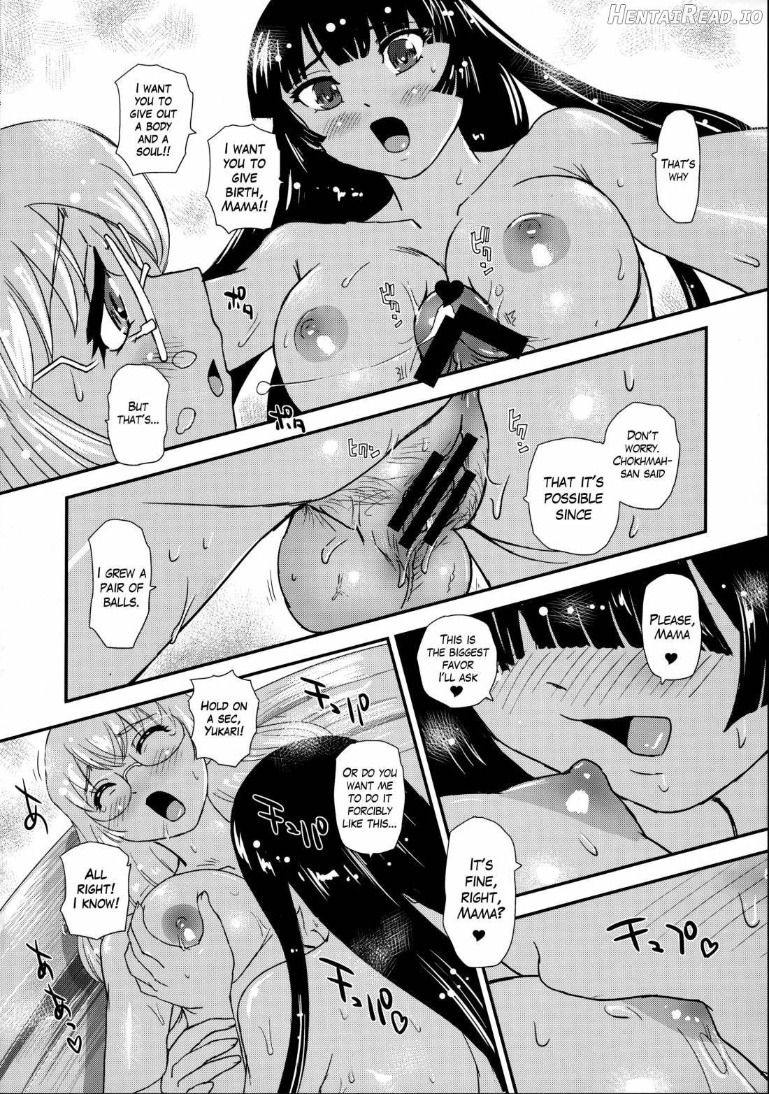 DR:II ~Katatsumuri Shoukougun~ Chapter 7 - page 42