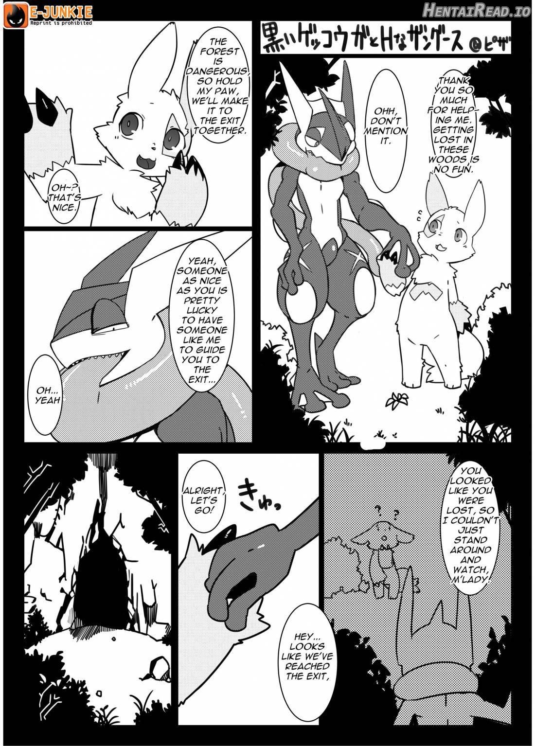 MIND BREAK Chapter 1 - page 25