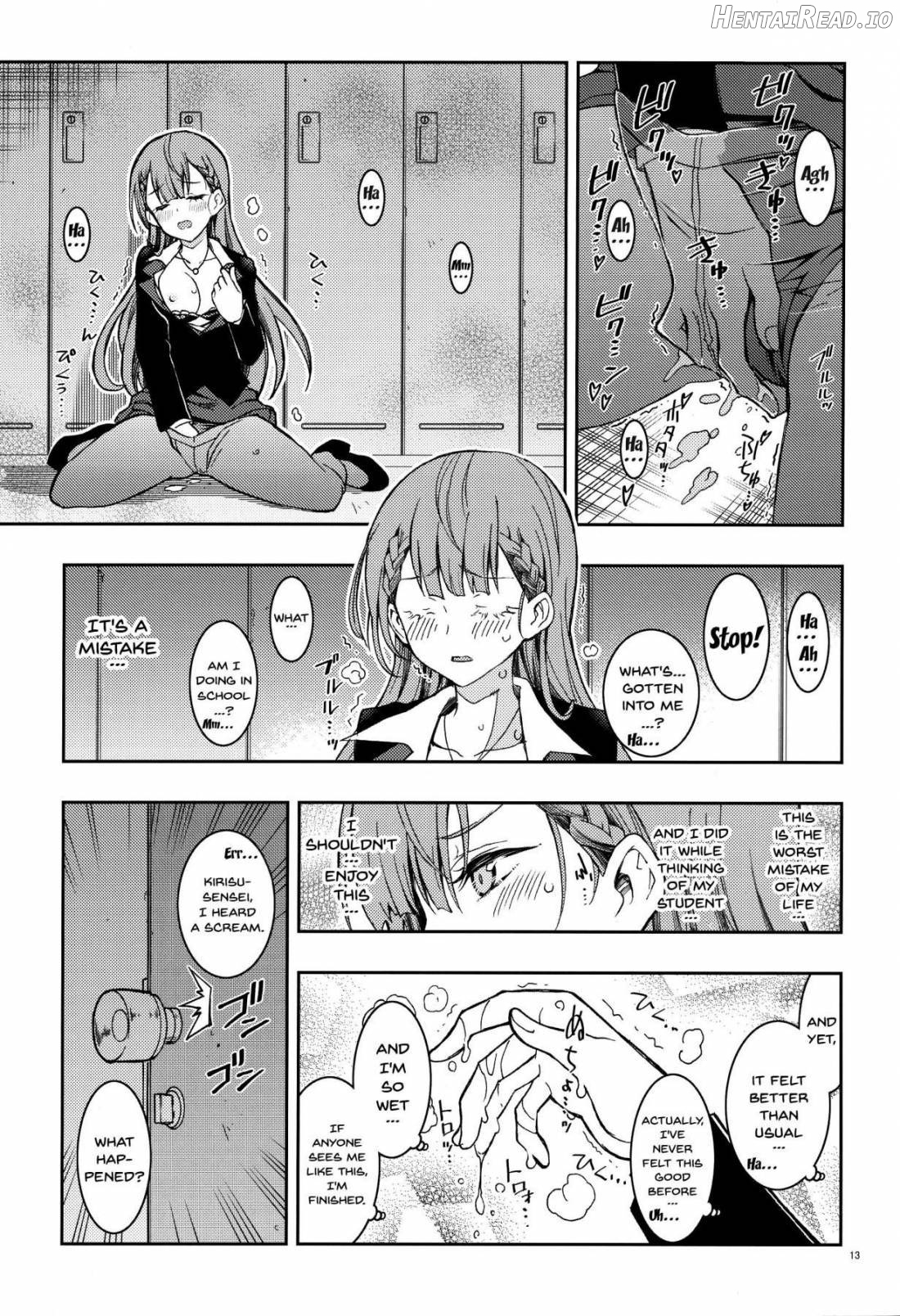 BOKUTACHIHA SENSEIMO KAWAII Chapter 2 - page 11