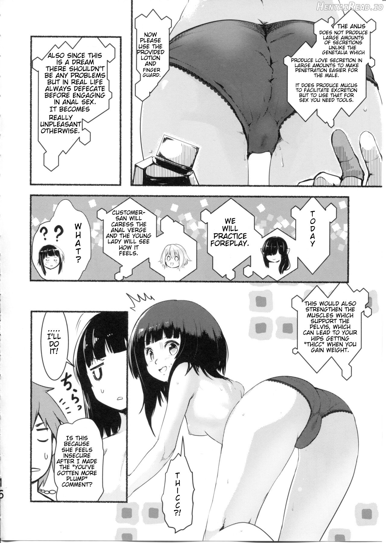 Meguicha 4 Chapter 6 - page 16