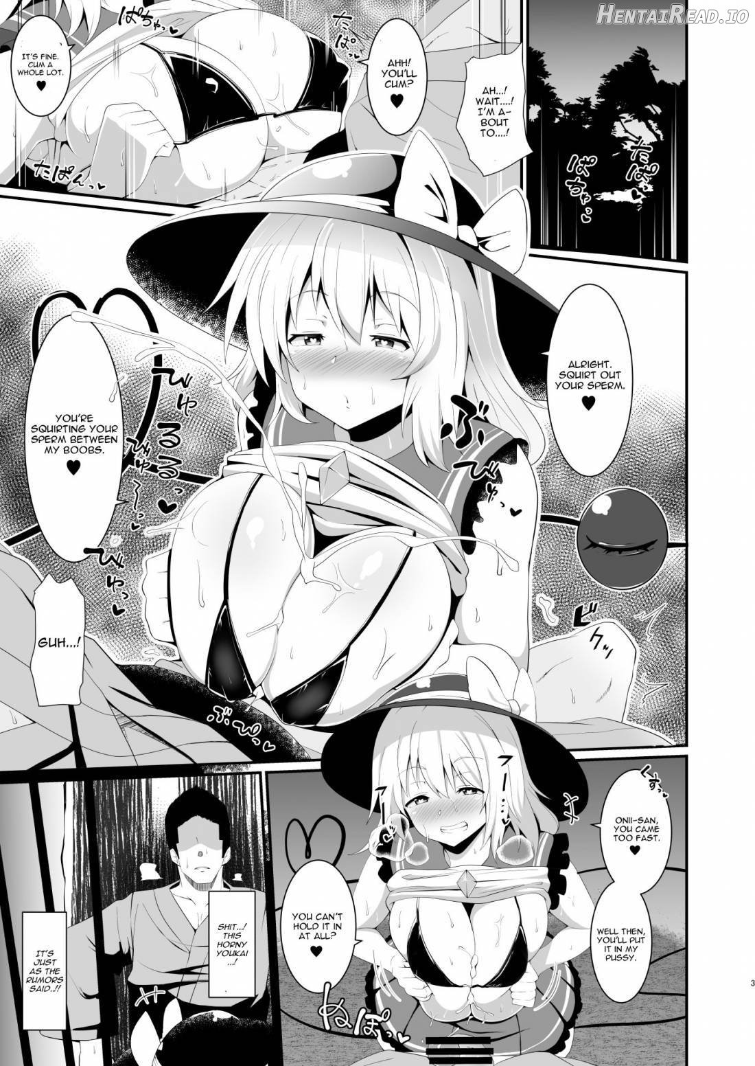 Koishi-chan no Bitch na Hon. Chapter 1 - page 2