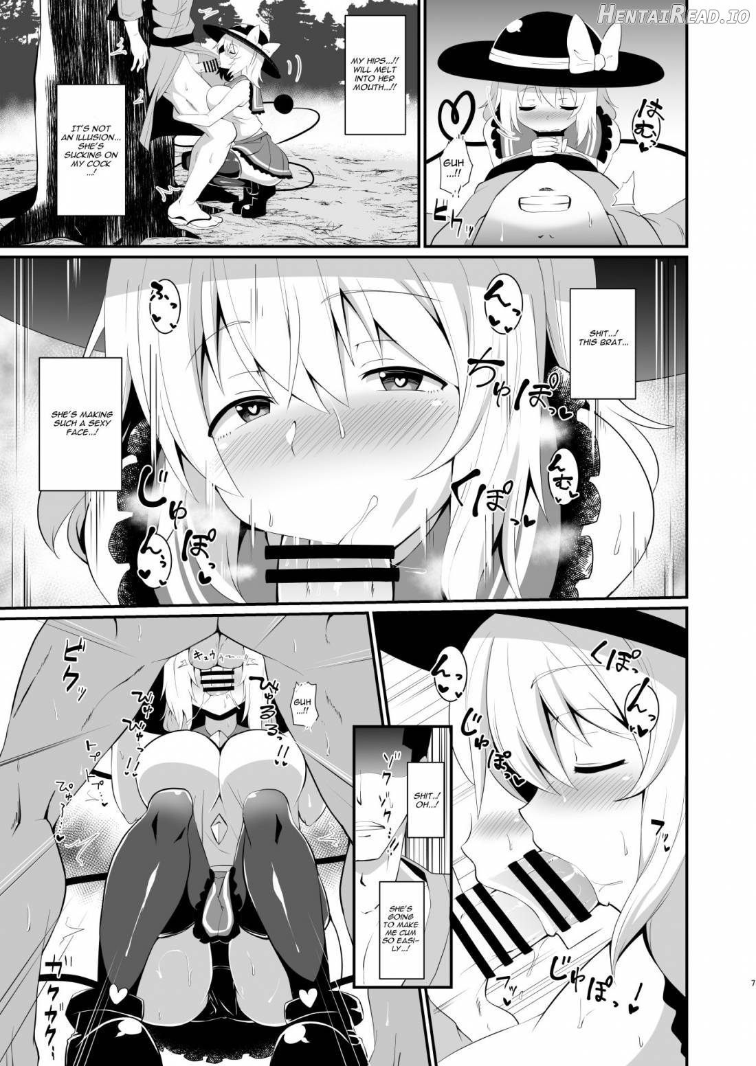 Koishi-chan no Bitch na Hon. Chapter 1 - page 6