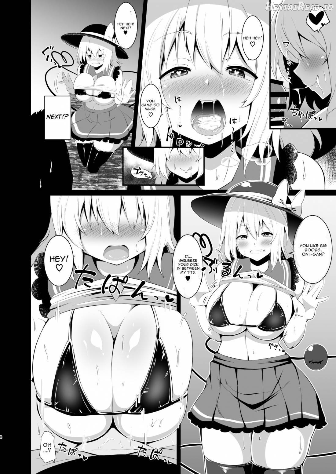 Koishi-chan no Bitch na Hon. Chapter 1 - page 7