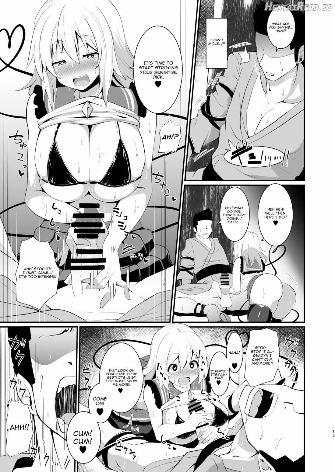 Koishi-chan no Bitch na Hon. Chapter 1 - page 12