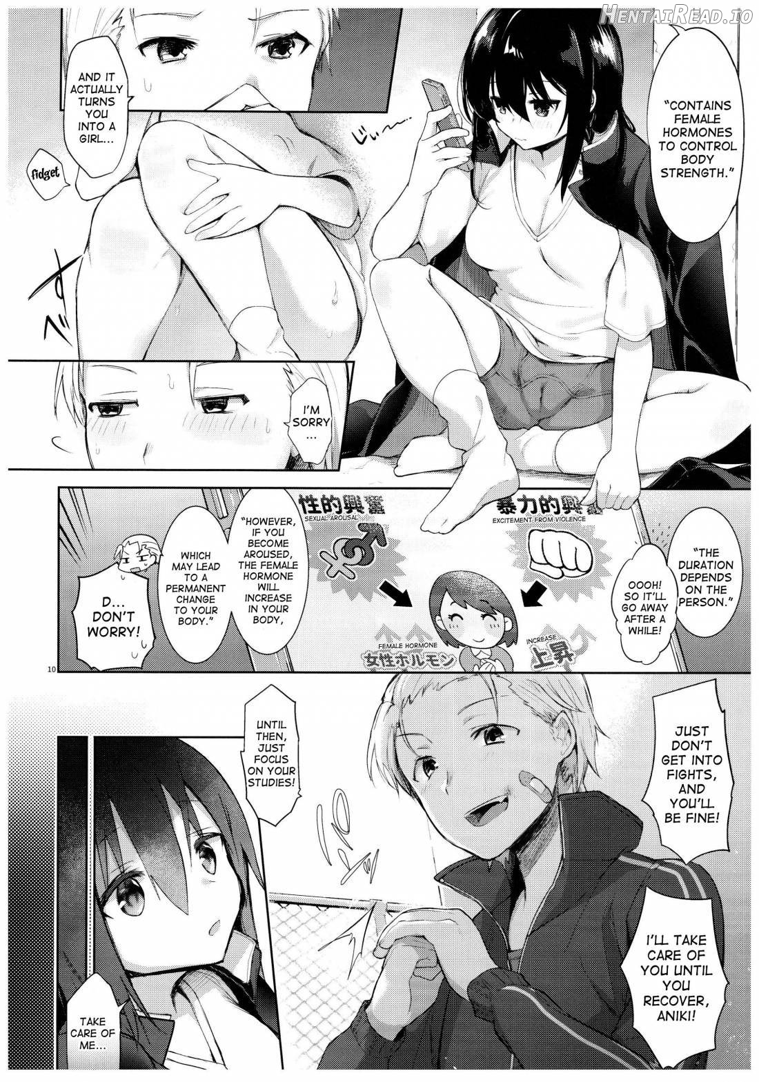 Yukata to Rape to Aniki to Ore to. Yukata to Rape Hen Chapter 1 - page 7