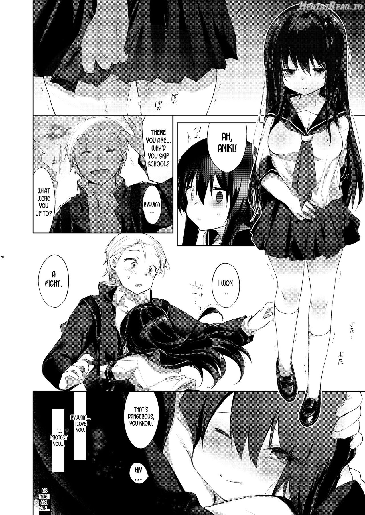 Yukata to Rape to Aniki to Ore to. Yukata to Rape Hen Chapter 3 - page 18