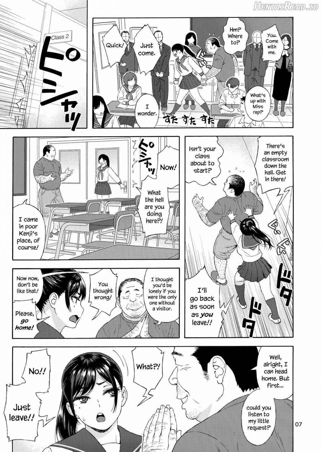 Otouto no Musume Chapter3 - page 5