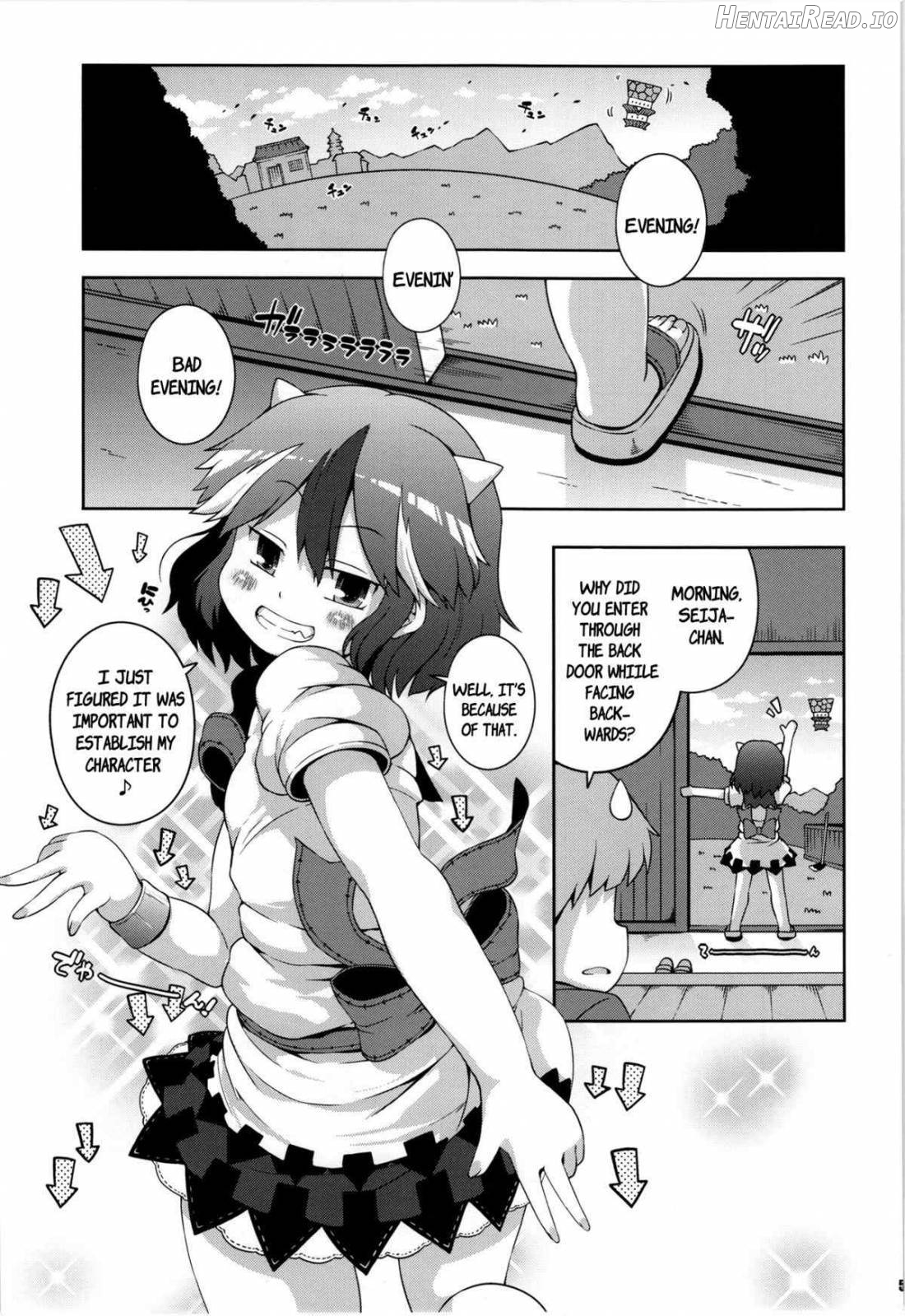 Bunbunmaru. Gensoukyou Ketsu Matsuri chapter 3 - page 2