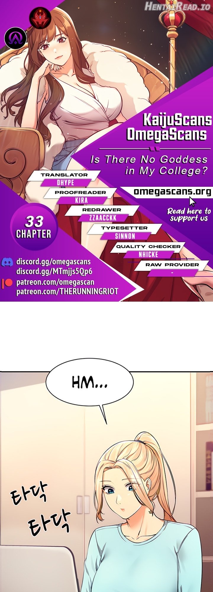 Is There No Goddess in My College? Chapter 33 - page 1