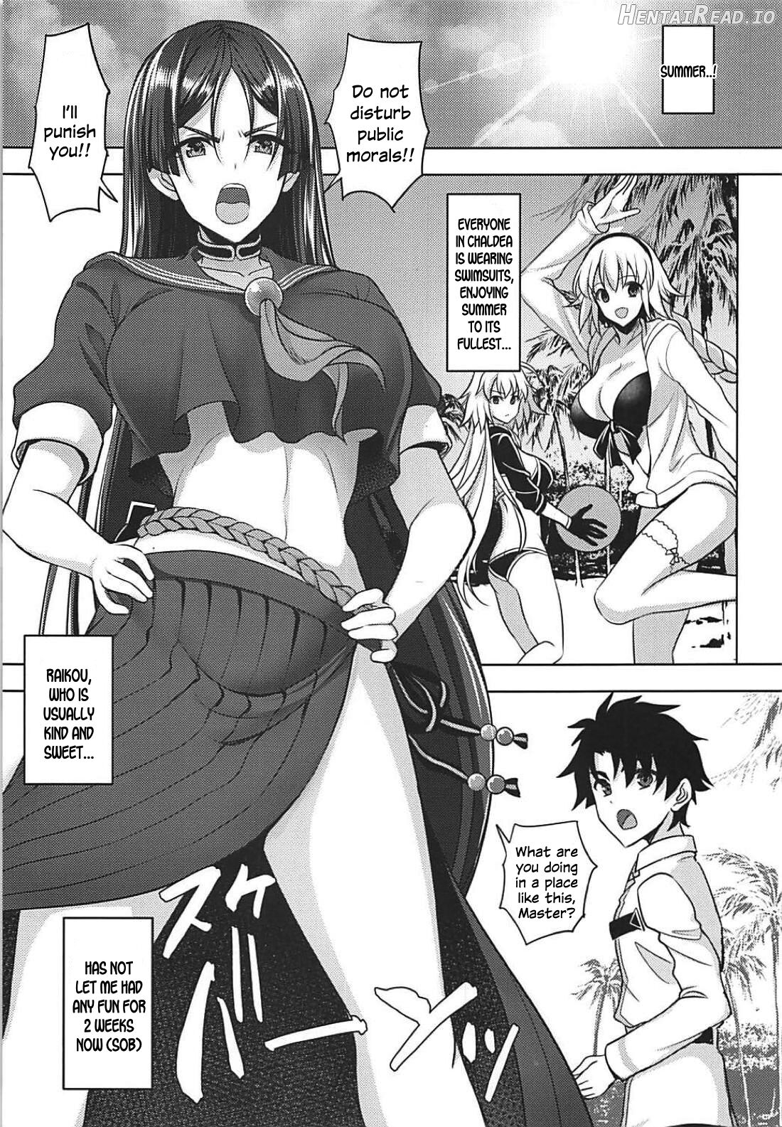 Raikou Mama ni Amaete Torokete Shiborareru Hon Chapter 2 - page 2