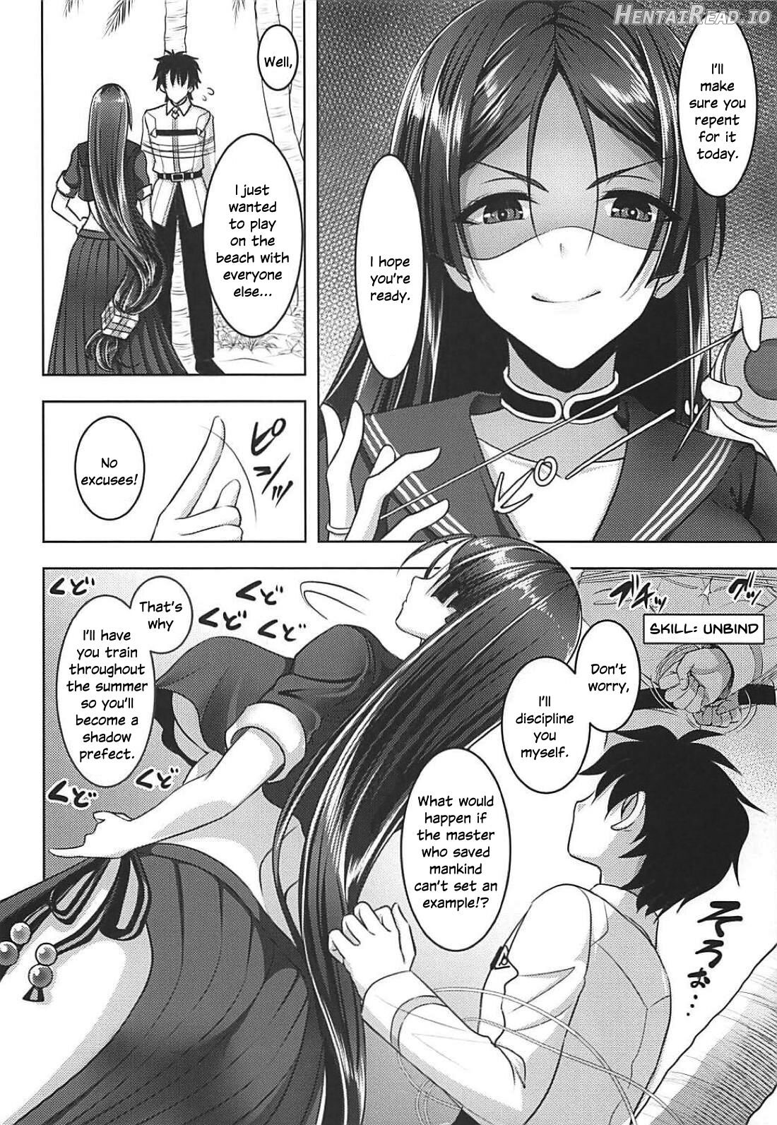 Raikou Mama ni Amaete Torokete Shiborareru Hon Chapter 2 - page 3