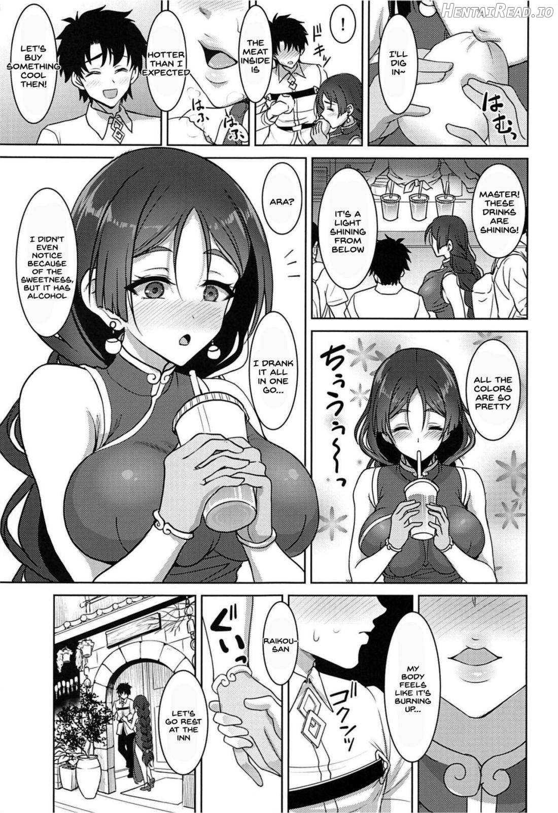 Raikou Mama ni Amaete Torokete Shiborareru Hon Chapter 3 - page 4