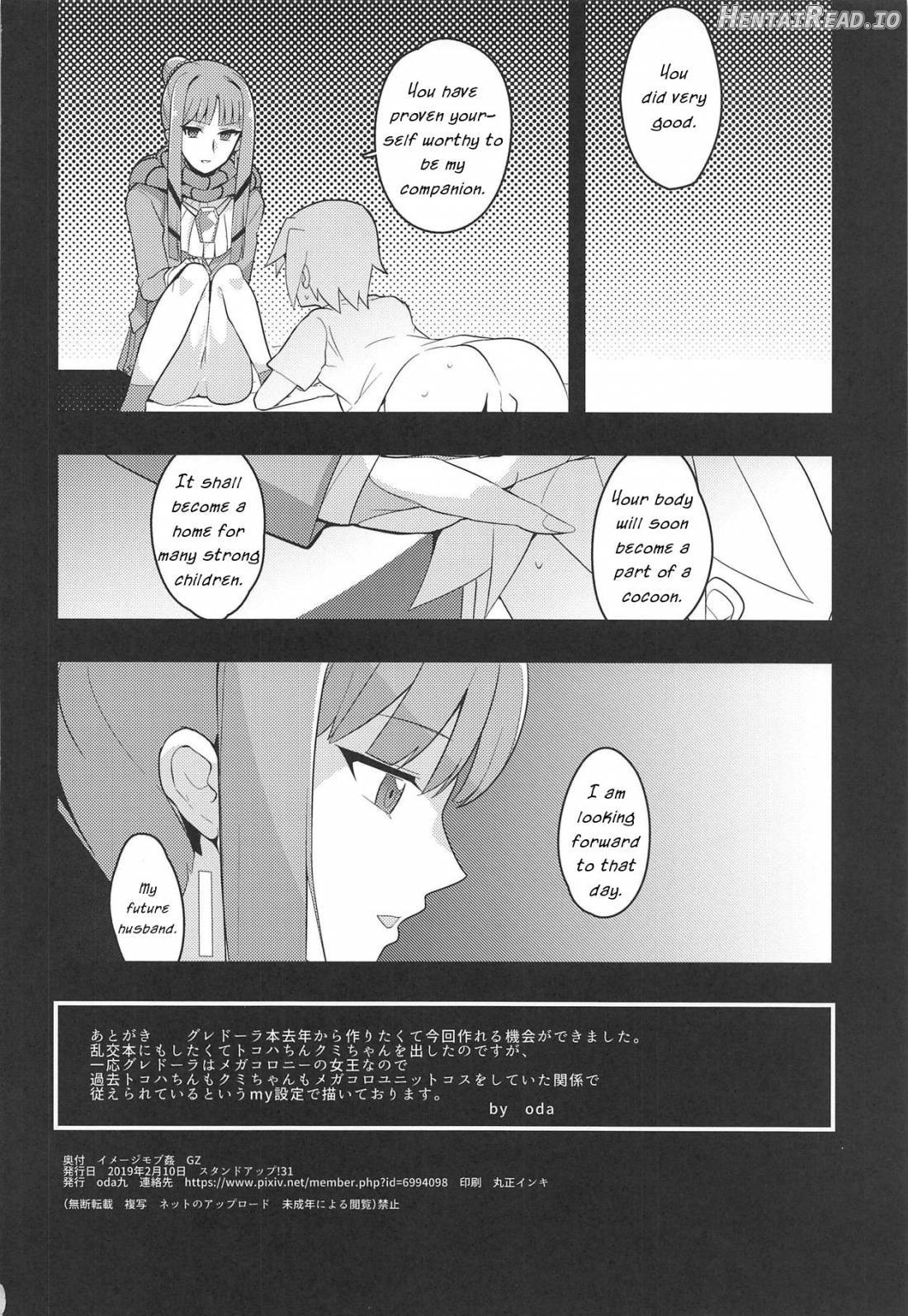 Image Mob Kan GZ Chapter 1 - page 28