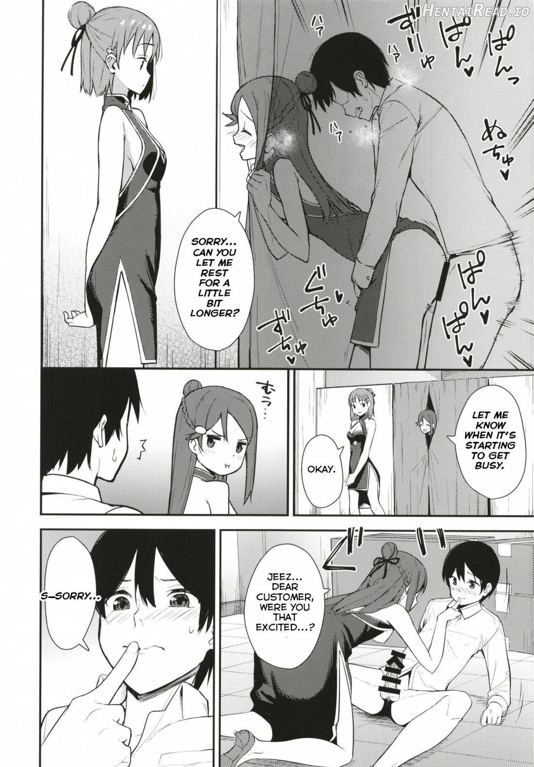 Kyou kara Hajimaru Sex Life Encore Chapter 3 - page 23