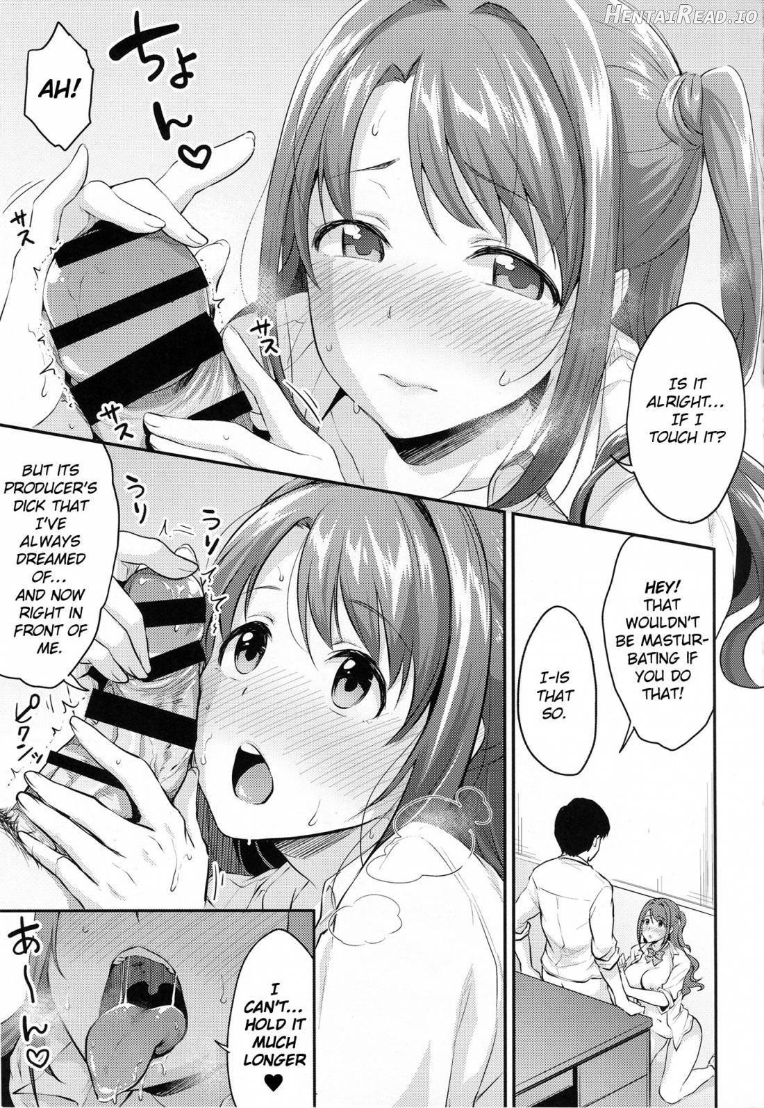 Uzuki no Himitsu Chapter 1 - page 12