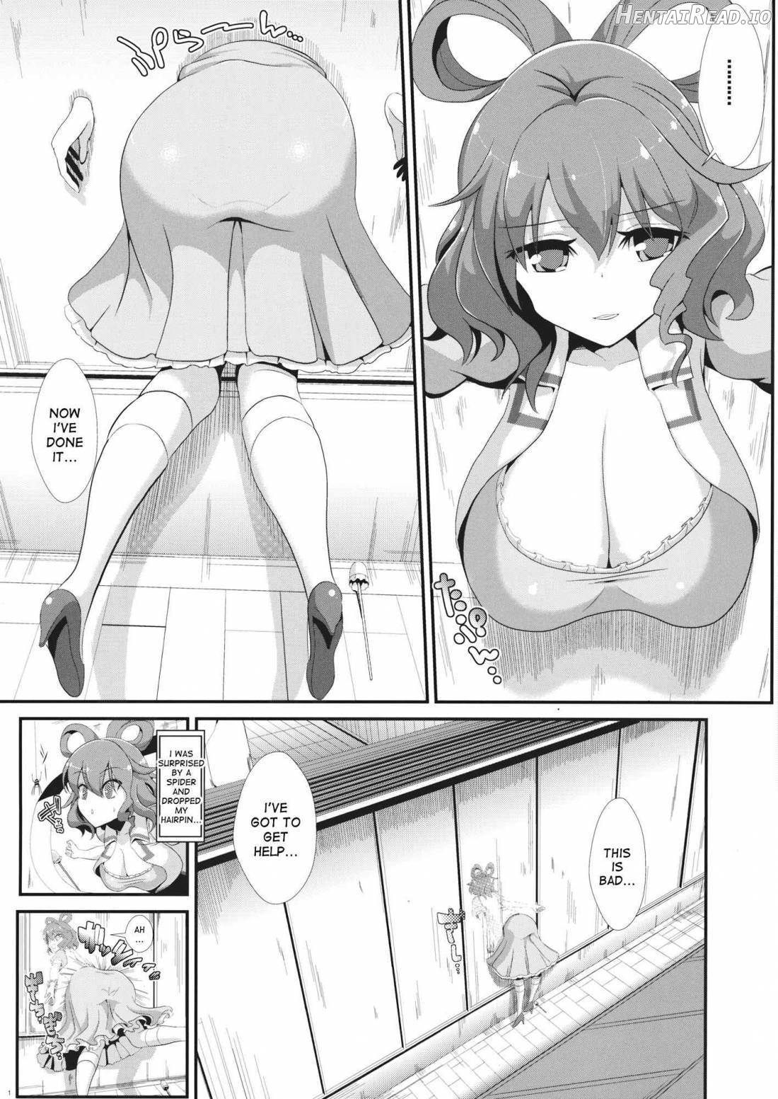 Touhou Kabeshiri 9 Murasa Minamitsu Chapter 1 - page 2