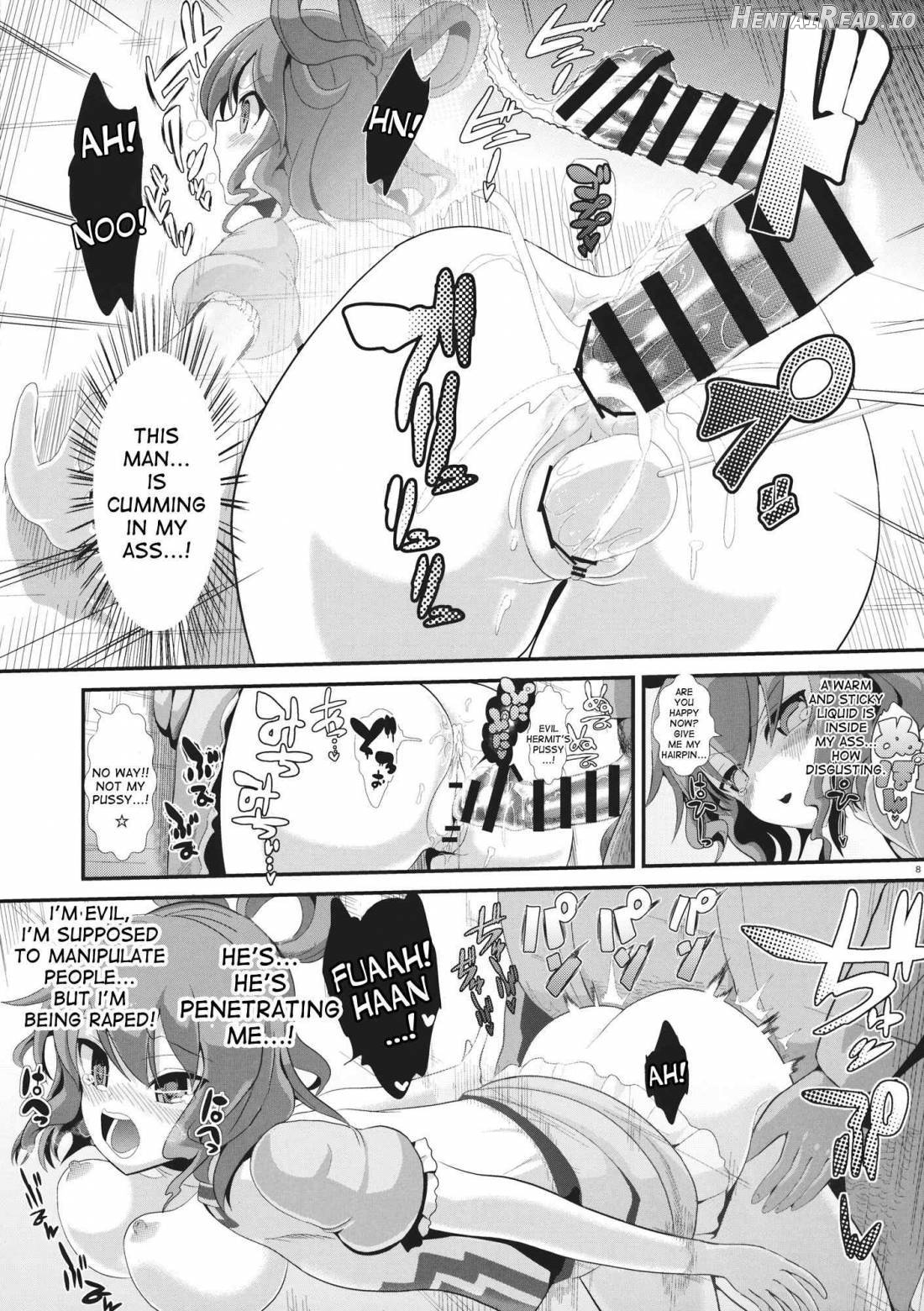 Touhou Kabeshiri 9 Murasa Minamitsu Chapter 1 - page 9