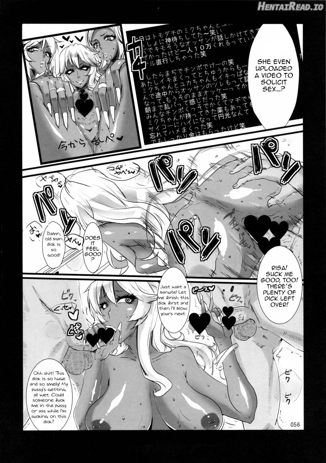 Kuro Gal Goudoubon Chapter 1 - page 55