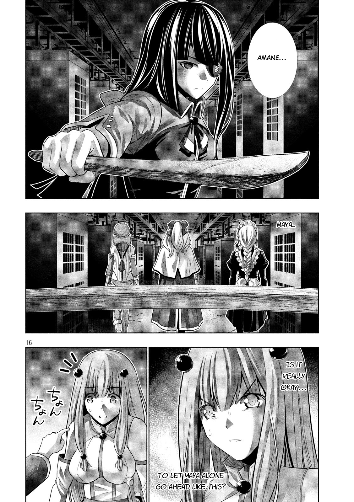 Parallel Paradise Chapter 72 - page 15