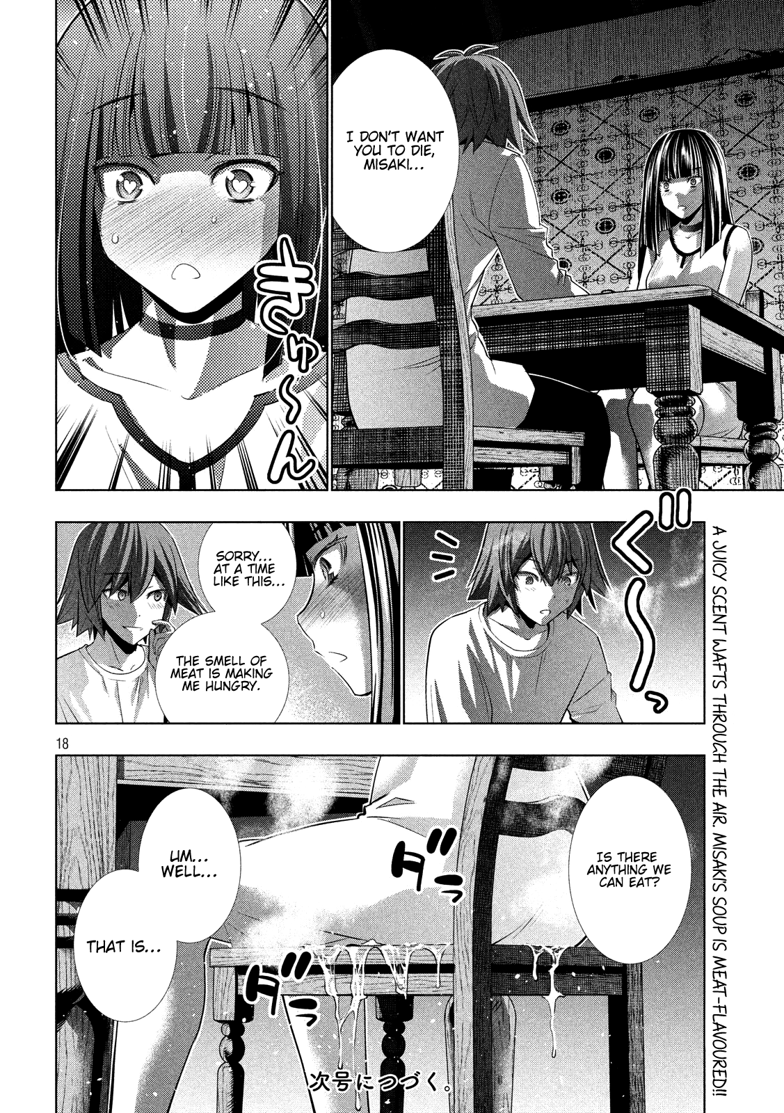 Parallel Paradise Chapter 94 - page 20