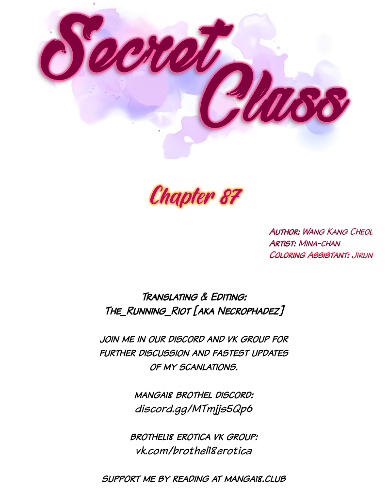 Secret Class Chapter 87 - page 10